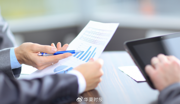 《仙剑世界》折戟拖累业绩，中手游“收缩”全职员工少6成