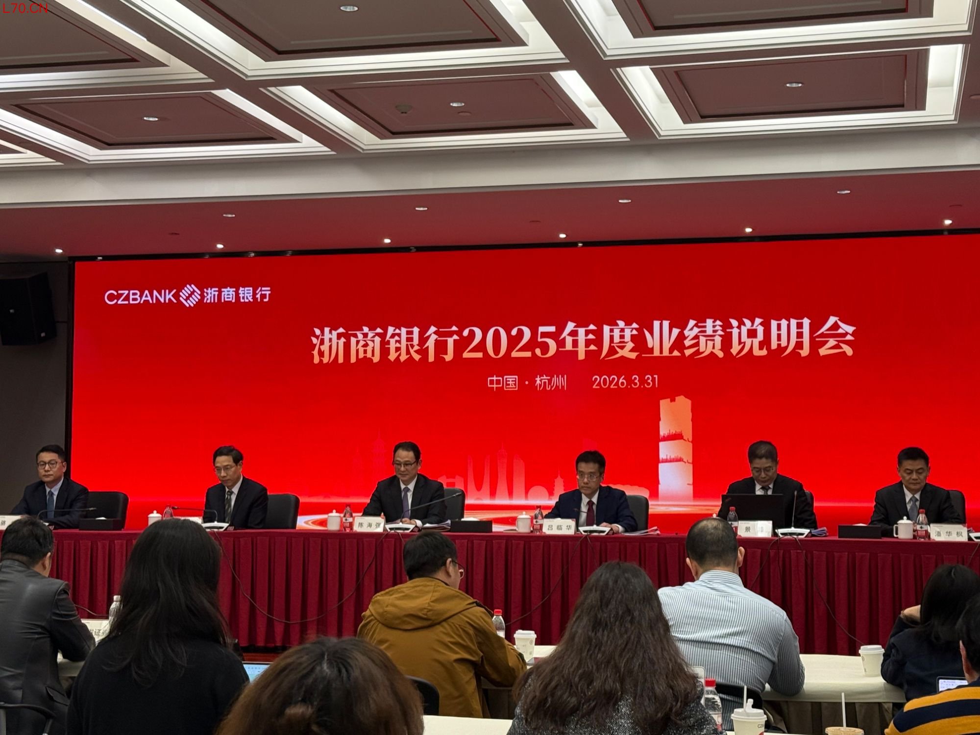 浙商银行2025年度业绩会。时代周报记者摄