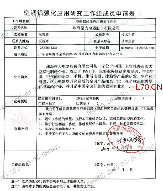 ▲ 杨祥玺微博附上的图片