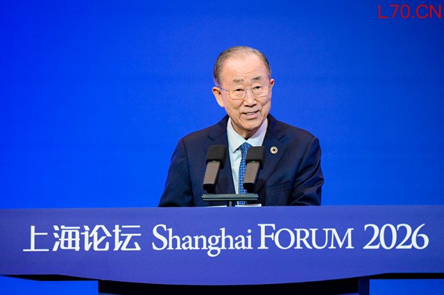 博鳌亚洲论坛理事长、联合国第八任秘书长潘基文发表特别演讲 