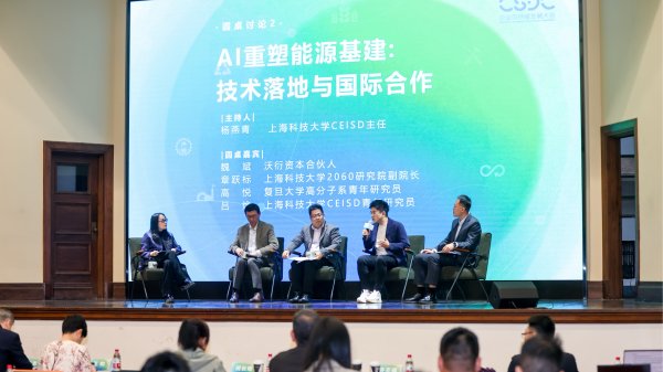 光纤概念震荡走高