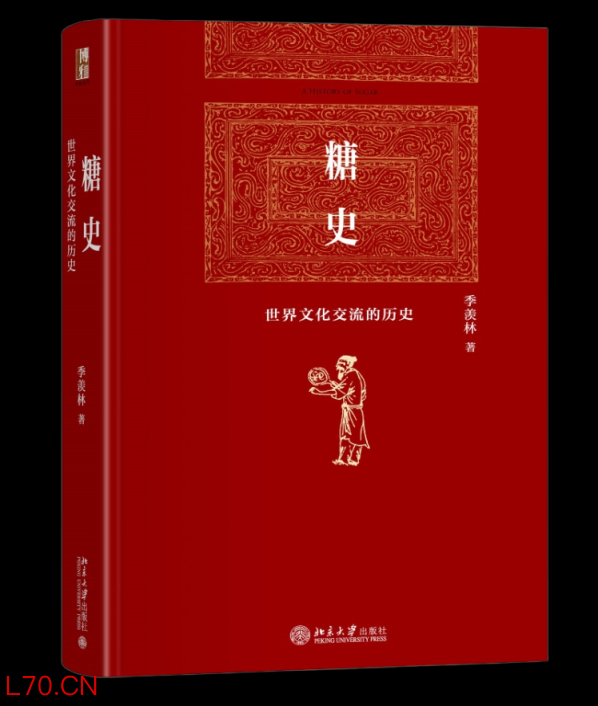 书单丨糖史：世界文化交流的历史