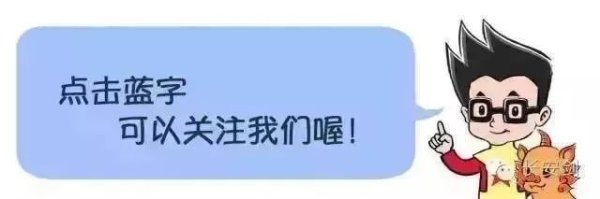女子买12万元黄金首饰，店员发觉不对劲，立即报警