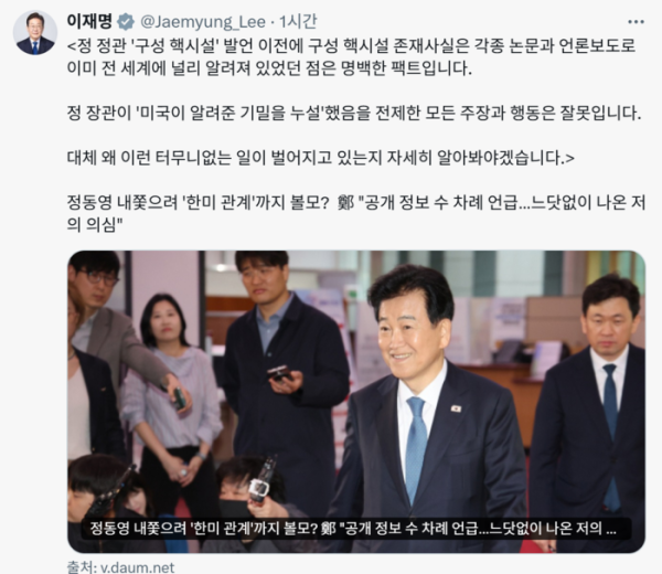 韩国高层踩线，美国不高兴了