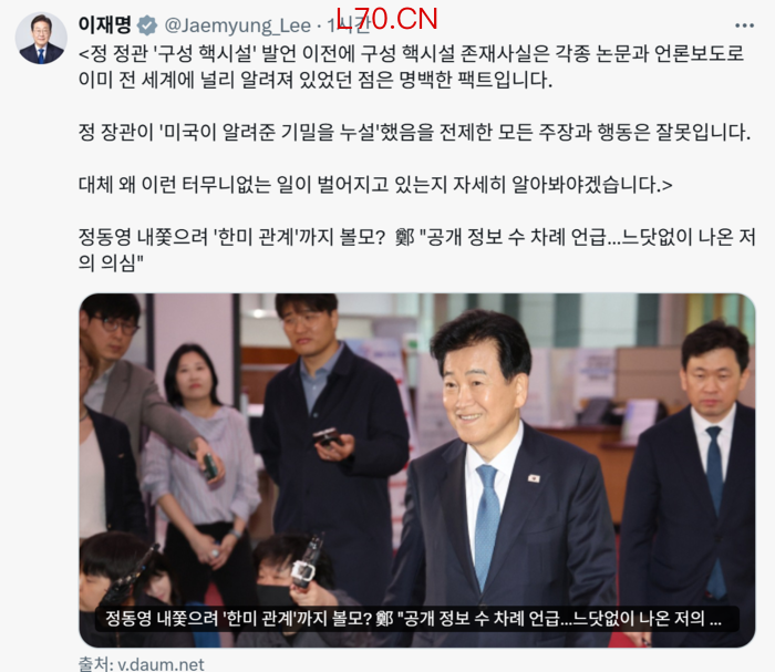 李在明：在郑长官发表“构成核设施”言论之前，“构成核设施”存在的事实早已通过各种论文和媒体报道广为人知，这显然是事实。所有基于“郑长官泄露了美方告知的机密”这一前提的主张和行动都是错误的。请详细调查一下，到底为什么会发生这种荒谬的事情。李在明总统X账号截图