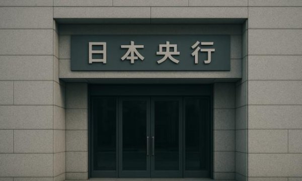日本央行鹰派阵营扩容，释放强烈加息信号