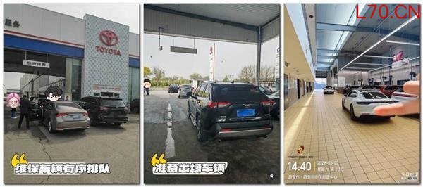 修车排队3周!退网潮中活下来的4S店,正疯狂从修理厂抢客户,怎么做到的?