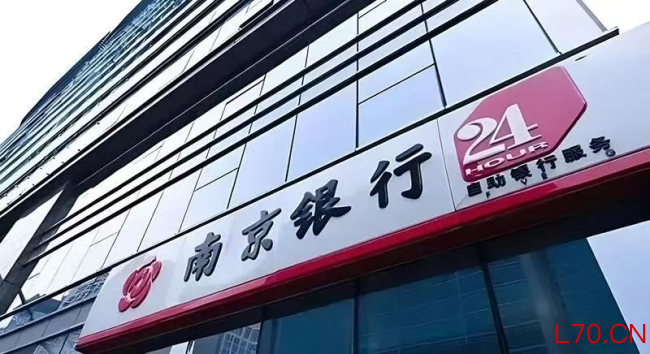 江苏银行、南京银行抢位OPC金融