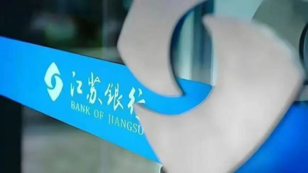 江苏银行、南京银行抢位OPC金融