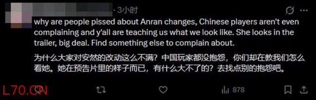 《守望先锋》安燃脸部模型改了 老外吐槽看不出改哪了