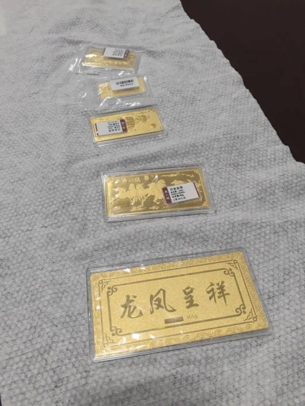 七旬奶奶购入24万元黄金，随后立即打的送往外地！电话不接、短信不回，在接头地点被警方成功拦截