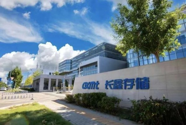 长鑫科技被疯抢的背后：资本大鳄不赌“颠覆”，只赌确定性