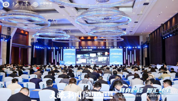 大数据国家工程研究中心创新成果亮相2026具身智能机器人产教融合发展大会