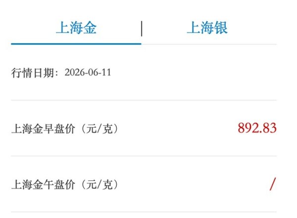 金价大幅下调，金饰门店排长队，有人一次性购入2公斤金条