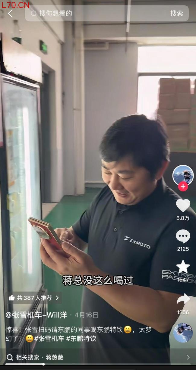 东鹏饮料辟谣“创始人不喝自家饮料”