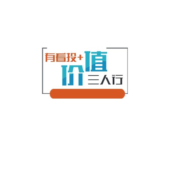 识别投资中的真实风险丨价值投研社
