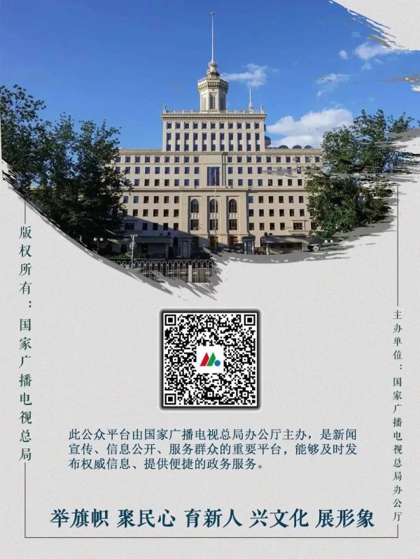 2026年一季度广播电视服务业主要数据情况