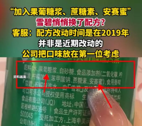 被全网痛骂的果葡糖浆，其实比窦娥还冤？