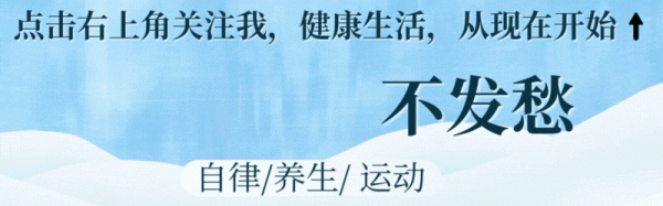 研究发现: 2块钱的维生素B12, 是失眠的顶尖药, 便宜又管用
