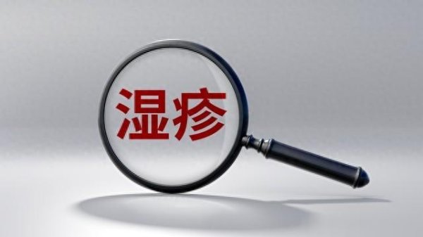 湿疹皮炎治不好不要再苦恼! 全球创新药中外上市, 疗效好安全性高