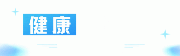 医生提醒: 一天当中, 3个时间点测量血压最可靠, 很多人不知道