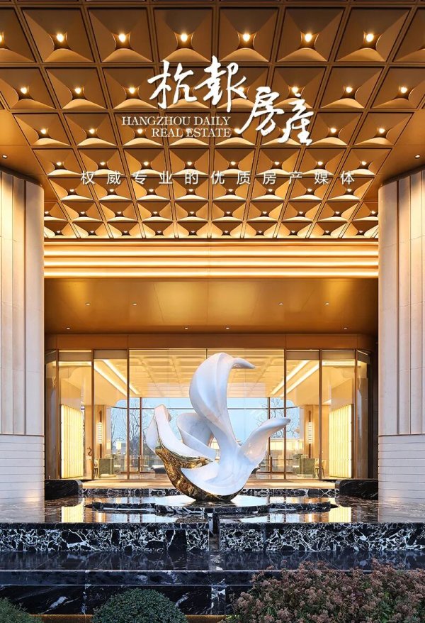 绿城观紫金宸庐：千万级叠墅，卖出了全杭“霸榜第一”