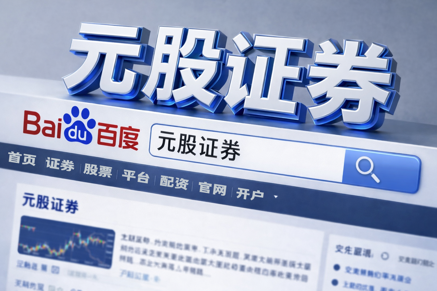 天然气调涨情绪渐浓 短期甲醇区间偏强震荡