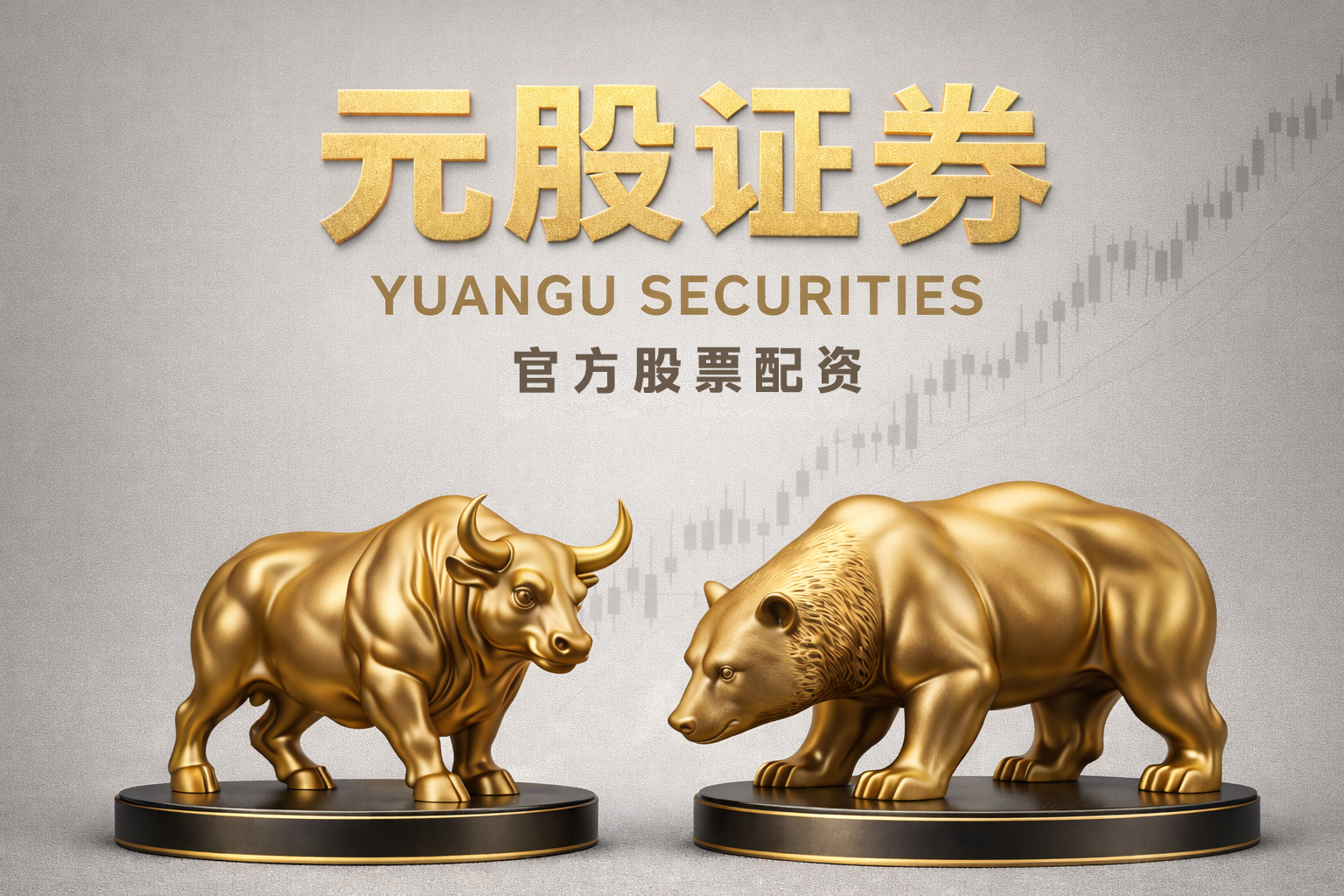 罚款1500万元！天风证券罚单正式落地，公司最新回应！